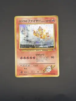 Holo Blaine's Moltres NO. 146 Gym Challenge HP Japanese Pokemon Card TCG - Image 1