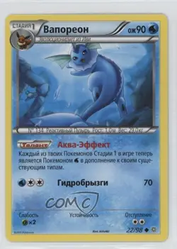 Vaporeon Russian Pokemon XY Ancient Origins #22 - Image 1