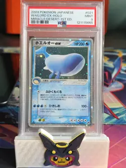Pokemon Wailord ex Miracle of the Desert 1st Ed Japanese Ultra Rare #021 PSA 9 - Image 1