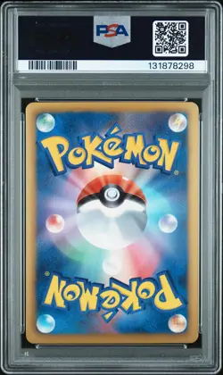 2013 POKEMON JAPANESE BLACK & WHITE SHINY COLLECTION #010 GARDEVOIR-HOLO PSA 9 - Image 2