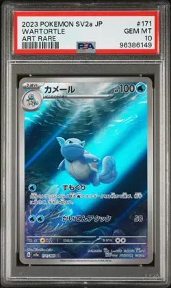 2023 Pokemon SV2a Card 151 Wartortle 171/165 Art Rare Holo JP PSA 10 - Image 1