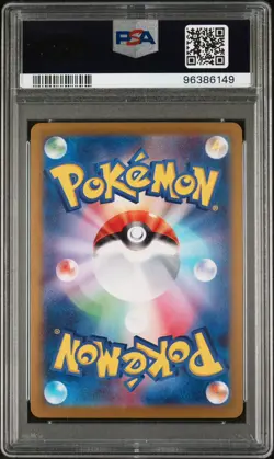 2023 Pokemon SV2a Card 151 Wartortle 171/165 Art Rare Holo JP PSA 10 - Image 2
