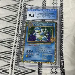 CGC 9.5 Blastoise (#003/025) / 2021 Japanese Pokemon 25th Anniversary Promo Pk. - Image 1