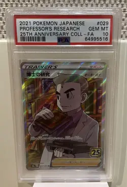 Pokemon Cards Doctors Research SR Dr Orchid PSA10 Gem Mint - Image 1