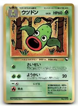 Weepinbell No. 070 Vending Series 3 Pokemon Japanese LP - Image 1