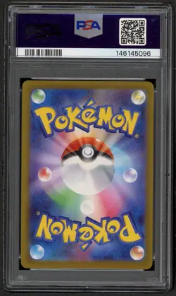PSA 10 GEM MINT JAPANESE POKEMON 2022 DEOXYS VSTAR 223/172 V.STAR S12a - Image 2