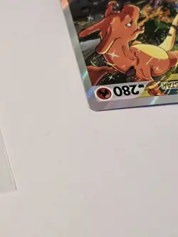 2019-2023 Pokemon SWSH Black Star Promos Charizard VST #SWSH262 - Image 5
