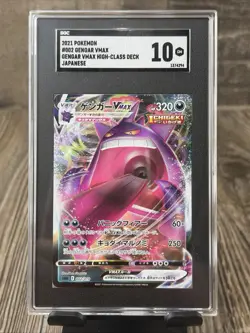 Pokemon 2021 Gengar VMAX High Class Japanese 002/019 Trading Card SGC 10 - Image 1