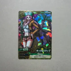 Jewelry Bonney PRC-004-W CP Holo One Piece Onepy Berry Match Vintage Card B80 LL - Image 1