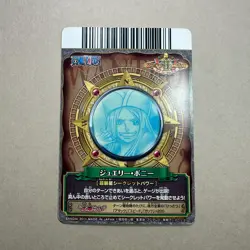 Jewelry Bonney PRC-004-W CP Holo One Piece Onepy Berry Match Vintage Card B80 LL - Image 2