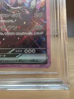 Pokemon Card Southerndora ex SAR BGS95 PSA10 Equivalent - Image 5