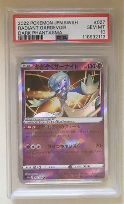 Kagayaku Sarknight PSA10 Pokemon Card One Owner - Image 1