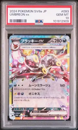 Umbreon EX PSA 10 Japanese Pokemon Card Terastal Fest ex 093 GEM Mint - Image 1