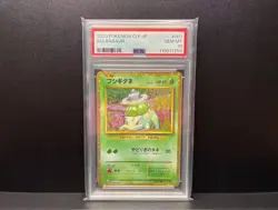Bulbasaur PSA 10 Pokemon Card Game Classic Mint condition - Image 1