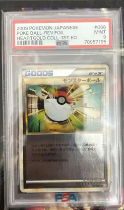 Pokemon Card Monster Ball 066 070 PSA9 Collectible Card - Image 1