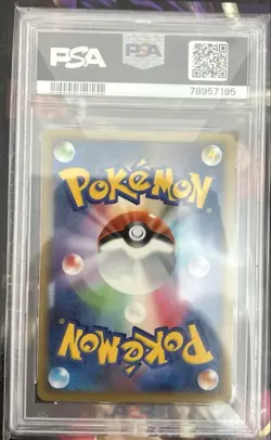Pokemon Card Monster Ball 066 070 PSA9 Collectible Card - Image 2