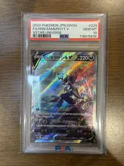 Pokemon Cards Hisui Daikenki V PSA 10 - Image 1