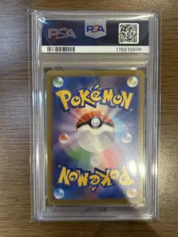Pokemon Cards Hisui Daikenki V PSA 10 - Image 2