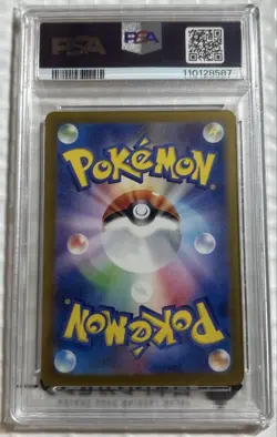 PSA10 Sharitatsu AR Pokemon Card Gem Mint Rare Collectible - Image 2