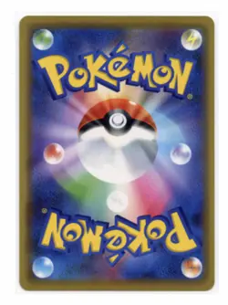 Banette GX 031/066 Double Rare Holo SM6b: Champion Road Pokemon TCG Japanese - Image 2