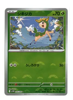 Deerling (Poke Ball Pattern) 006/086 C Holo SV11W: White Flare Pokemon Japanese - Image 1