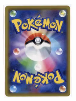 Mr. Mime GX 025/066 Double Rare Holo SM6b: Champion Road Pokemon TCG - Image 2