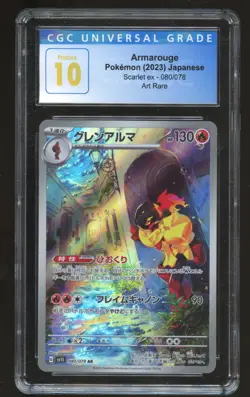 Armarouge 080/078 Art Rare Scarlet Ex SV1S AR CGC 10 Japanese Pokemon - Image 1