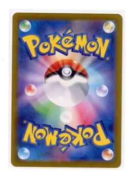 Terapagos ex 136/187 Double Rare Holo SV8a: Terastal Fest ex Pokemon Japanese - Image 2