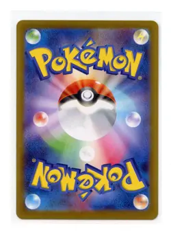 Hydrapple ex 010/187 Double Rare Holo SV8a: Terastal Fest ex Pokemon Japanese - Image 2