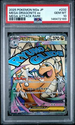 Mega Dragonite ex 232 Attack Rare M2a-mega Dream ex Pokemon Japanese PSA 10 - Image 1