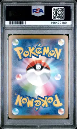 Mega Dragonite ex 232 Attack Rare M2a-mega Dream ex Pokemon Japanese PSA 10 - Image 2