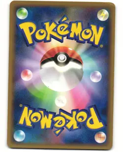 Houndour Japanese Pokemon TCG Tyranitar Half Deck 007/019 (L2) MP - Image 2