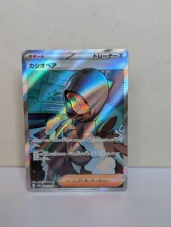Pokemon Cassiopeia SR Full Art SV6a Night Wanderer Japanese 085/064NM - Image 1