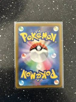 Kricketune V 213/184 VMAX Climax Pokemon TCG Japanese Holo NM - Image 2