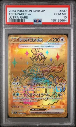 2024 POKEMON JAPANESE SV8A-TERASTAL FEST EX ULTRA RARE #237 TERAPAGOS EX PSA 10 - Image 1