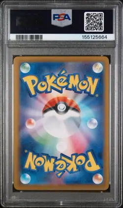 2024 POKEMON JAPANESE SV8A-TERASTAL FEST EX ULTRA RARE #237 TERAPAGOS EX PSA 10 - Image 2