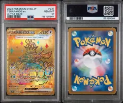 2024 POKEMON JAPANESE SV8A-TERASTAL FEST EX ULTRA RARE #237 TERAPAGOS EX PSA 10 - Image 3
