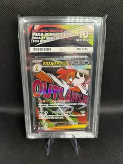 Pokemon Japanese Mega Scrafty ex 231/193 MA M2a MEGA Dream ex ACE 10 - Image 1