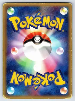 7-Eleven Promo - MP - Pikachu 023/ADV-P US Seller - Image 2