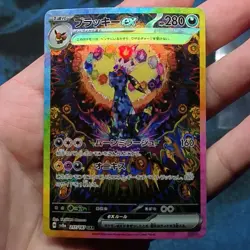 Umbreon ex SAR 217/187 sv8a Terastal Festival Box Pokemon Japanese - LP-MP - Image 2