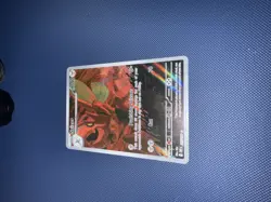 Pokemon TCG Scizor Holo Illustration Rare SV03: Obsidian Flames 205/197 LP - Image 1