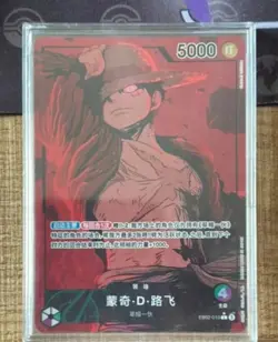 Monkey D. Luffy (Alt Art) EB02-010 L Anime 25th Collection ONE PIECE - Image 1