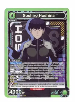 Soshiro Hoshina SR UE12BT/KJ8-1-070 Union Arena Kaiju No. 8 Green English NM - Image 1