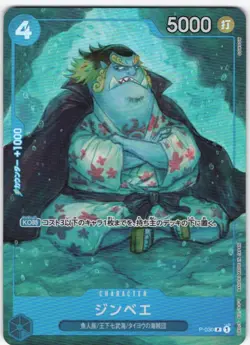 JINBE (PREMIUM COLLECTION BANDAI CARD FEST 23-24 EDITION) P-030 ONE PIECE NM JP - Image 1