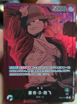 Chinese Monkey D. Luffy EB02-010 Leader Parall Premium Card One Piece Card Game - Image 1