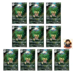 10 card Exeggutor AR 066/063 M1L Mega Brave - Pokemon Card Japanese MEGA - Image 1
