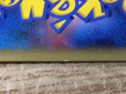 Max Revive - web 030/048 Pokemon Card TCG Japan - CE9203 - Image 5