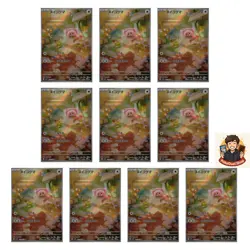 10 card Stufful AR 075/063 M1S Mega Symphonia - Pokemon Card Japanese MEGA - Image 1