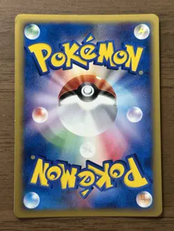 Squirtle 007/018 McDonald's Promo E-Series 2002 Japanese Pokemon Card Swirl 936 - Image 2