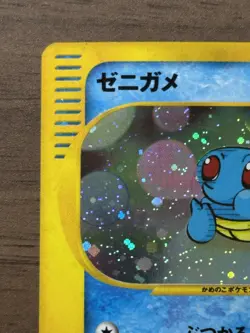 Squirtle 007/018 McDonald's Promo E-Series 2002 Japanese Pokemon Card Swirl 936 - Image 3